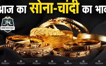 Gold-Silver Rates: चांदी 1.91 लाख रुपये सस्ती, सोना भी धड़ाम – क्या फिर रिकॉर्ड हाई पर पहुंचेंगे दाम?