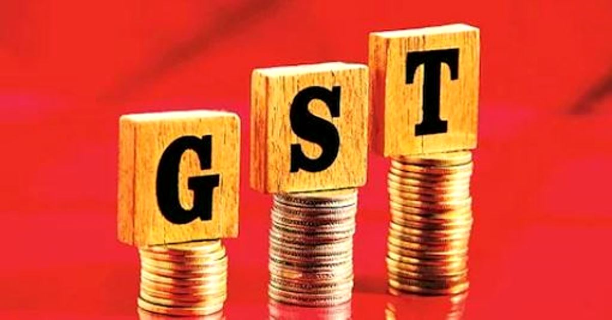 GST काउंसिल की बैठक आज, सिन प्रोडक्ट्स पर टैक्स बढ़ने की संभावना, बैठक में कई बड़े फैसलों की संभावना!