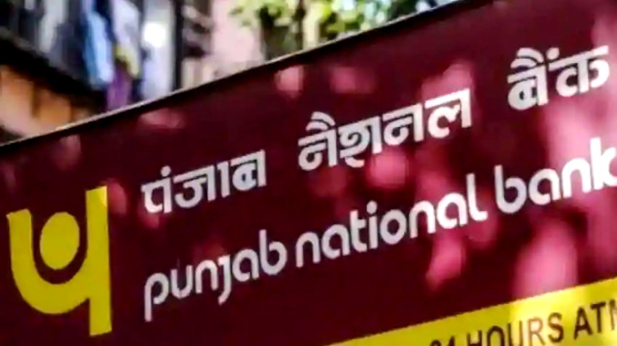 PNB के ग्राहकों खुशखबरी, बैंक ने FD की ब्याज दरों में की भारी बढ़ोतरी, जानिए कितना मिलेगा लाभ?