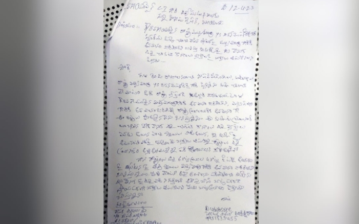 मुख्यमंत्री का पोस्टर कुत्ते ने फाड़ा तो कुत्ते पर हो गई FIR, देखे भारत के किस राज्य में ऐसा हुआ