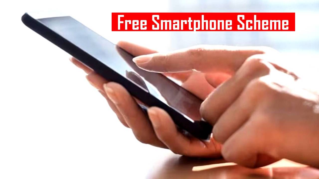 Free Smartphone Scheme