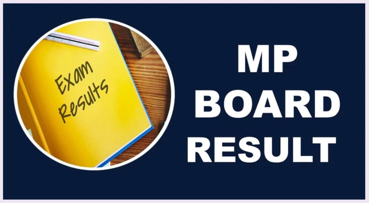 MP Board Result 2023 : 10वीं-12वीं के परीक्षा परिणाम में बड़ा बदलाव, कॉन्फ्रेंस से घोषित होगा रिजल्ट्स