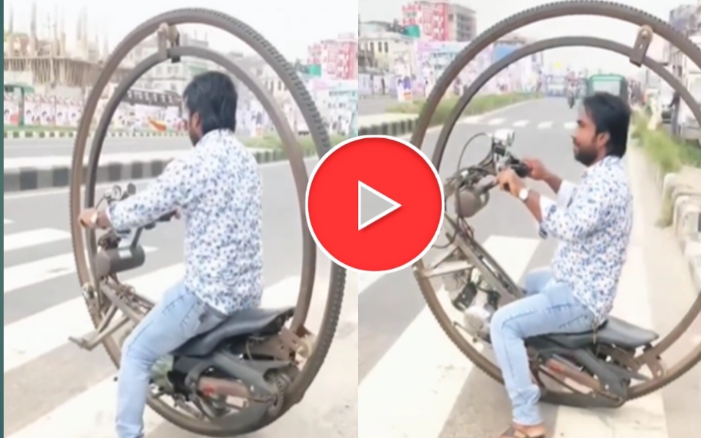 Viral Video: ये है दुनिया की सबसे अनोखी बाइक जुगाड़ देखकर आप भी करेंगे वाह वाह!