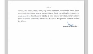 Indian Administrative Service: प्रशासनिक फेरबदल में 20 IAS अधिकारियों को मिली नई पदस्थापना देखें पूरी लिस्ट!