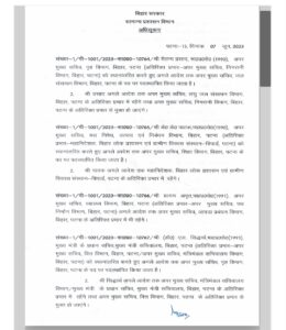 Indian Administrative Service: प्रशासनिक फेरबदल में 20 IAS अधिकारियों को मिली नई पदस्थापना देखें पूरी लिस्ट!