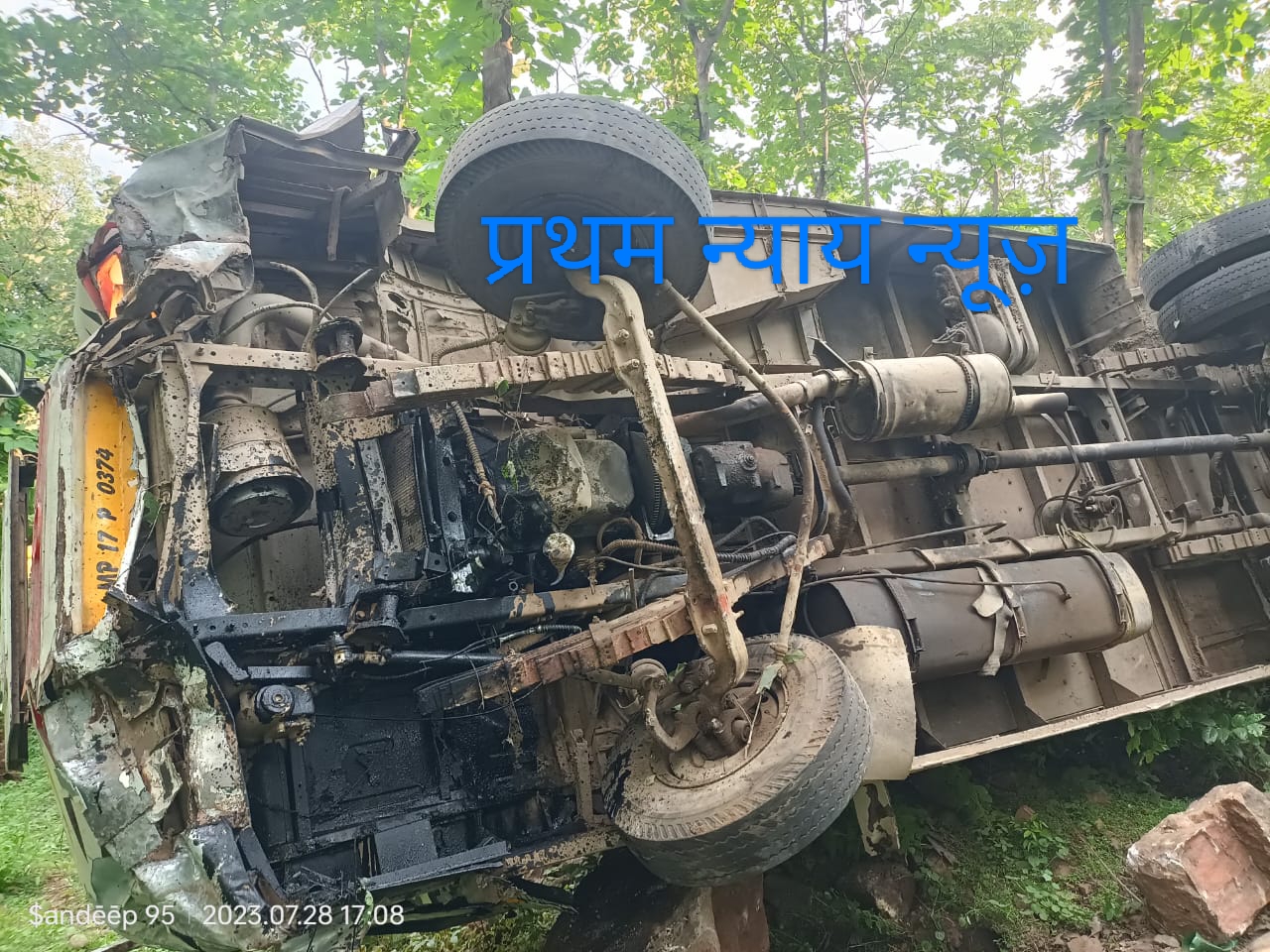 Sidhi bus accident new: सीधी जिले में अनियंत्रित होकर पलटी बस 30 से अधिक यात्री घायल