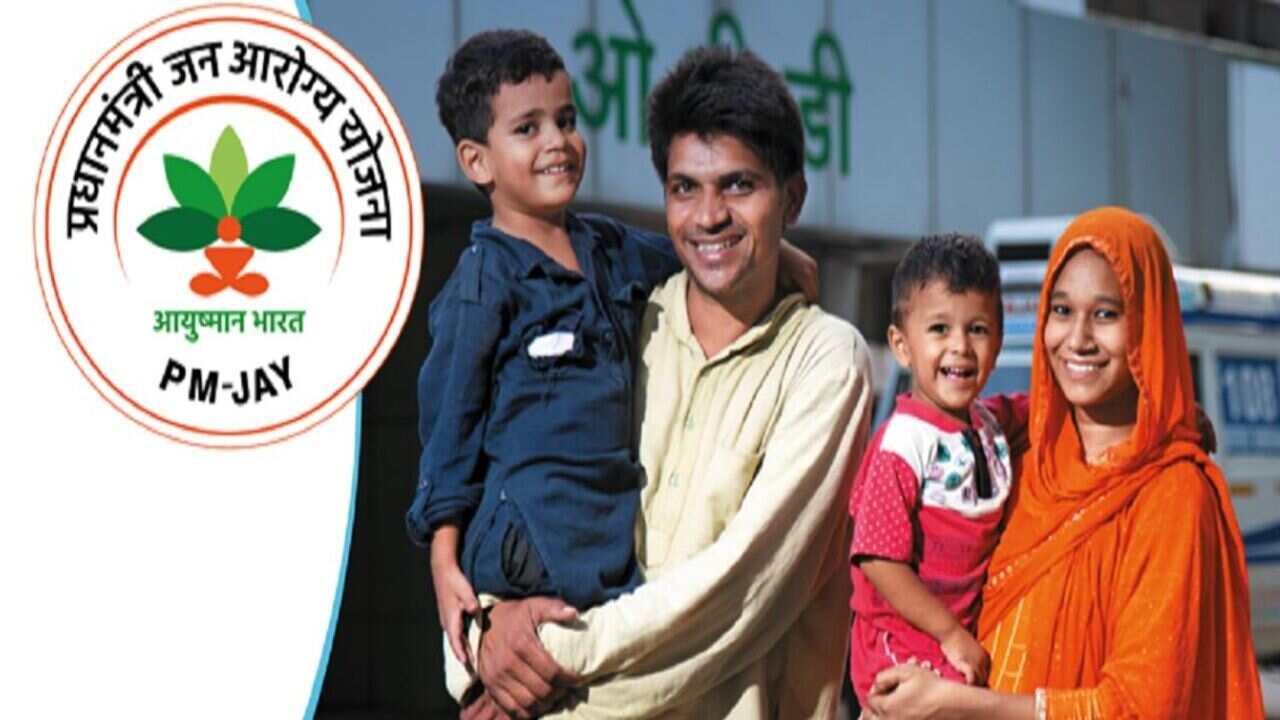 Ayushman Card लिस्ट में कैसे चेक करें नाम, लाभार्थियों की नई लिस्ट जारी