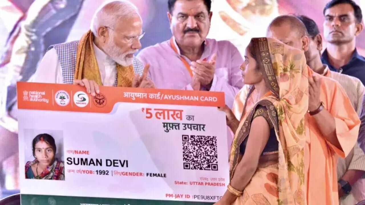 Ayushman Card घर बैठे Online कैसे बनाएं, जानिए आवेदन का पूरा प्रोसेस