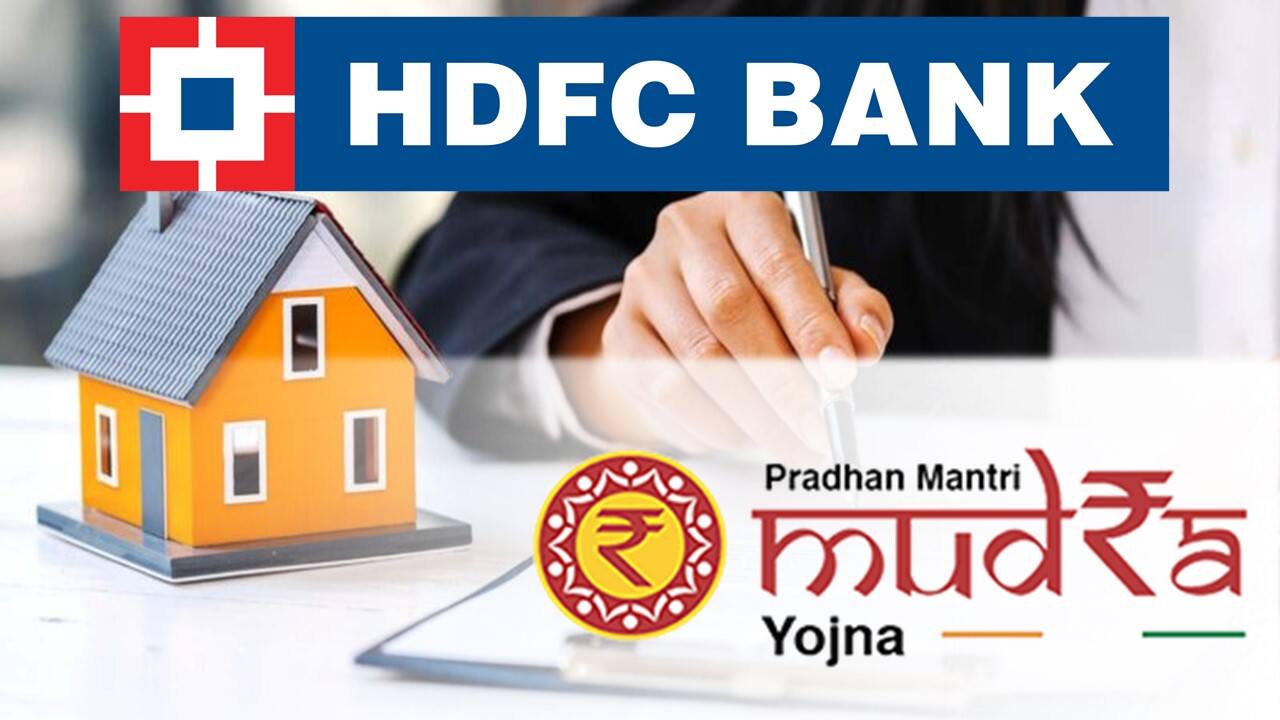 HDFC Kishore Mudra से मिल रहा 5 लाख रुपये से लेकर 10 लाख रुपये तक का लोन