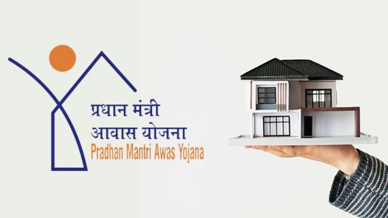 PM Awas Yojana से लाभ व विशेषताएं, जानिए कैसे करें आवेदन