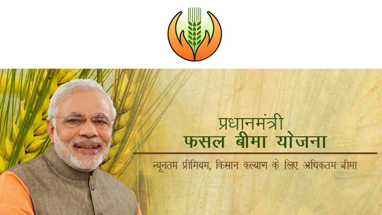 PM Fasal Bima Yojana के लिए कब और कैसे ऑनलाइन करें आवेदन