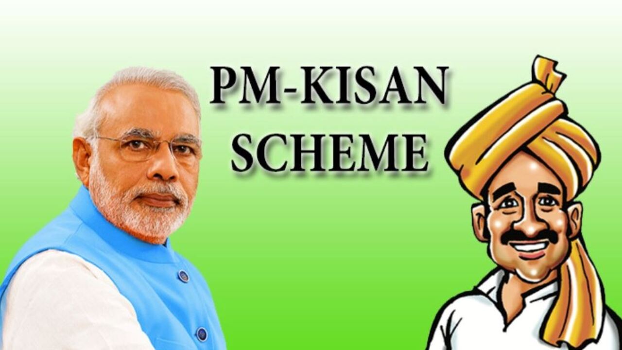 PM Kisan की 17वीं लिस्ट जारी, लिस्ट में ऐसे देखें अपना नाम