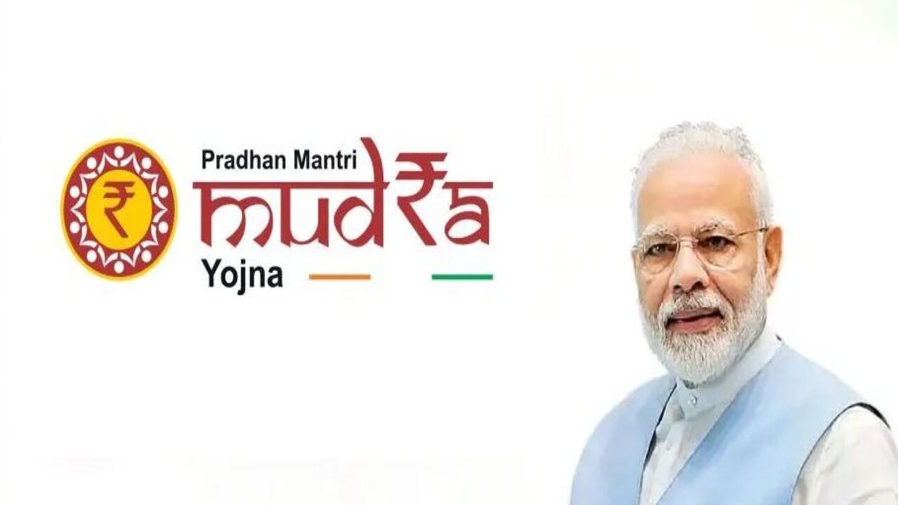 PM Mudra Loan Yojana क्या है, इससे कितना और किसे मिलता है लोन ?