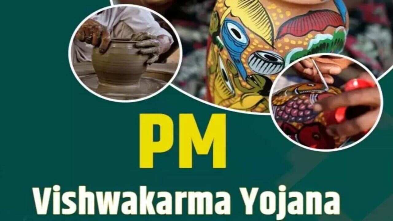 PM Vishwakarma Yojana क्या है, जानिए कैसे करें ऑनलाइन आवेदन