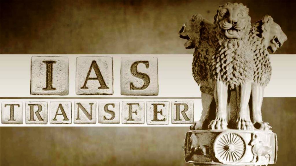 IAS Transfer in MP