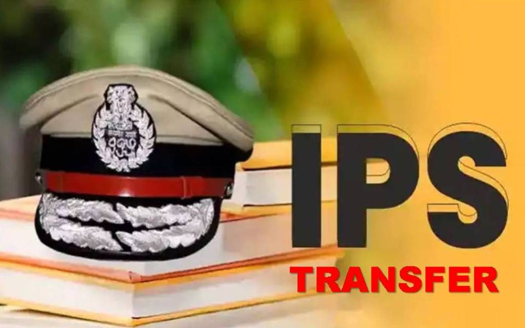 IPS Officers Transfer : पुलिस कमिश्नर समेत 11 आईपीएस अफसरों का तबादला, देखे लिस्ट