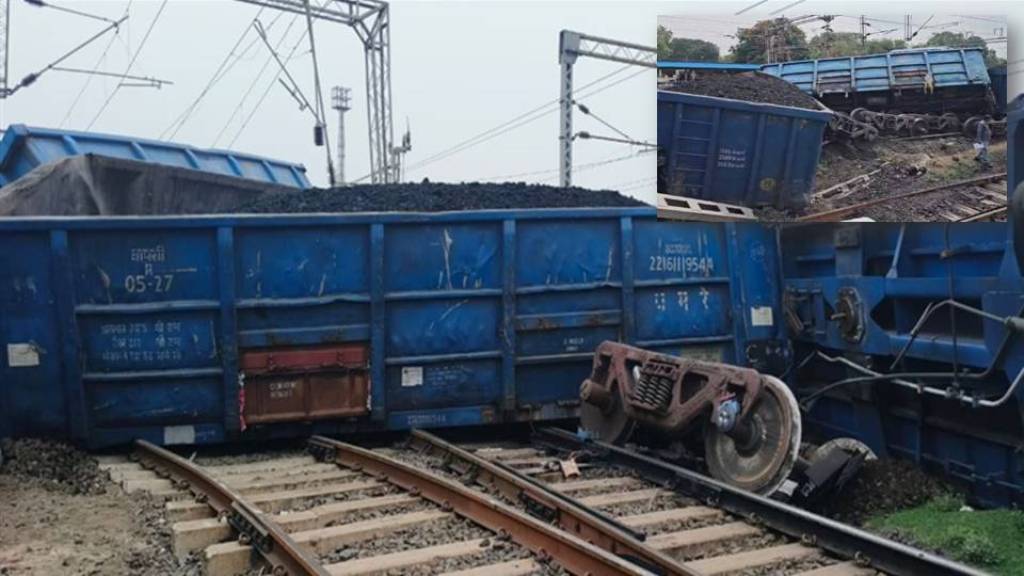 Rail Accident in Shahdol : शहडोल रेलवे स्टेशन के यार्ड में कोयले से भरी मालगाड़ी के चार डिब्बे पलटे, राहत प्रयास जारी