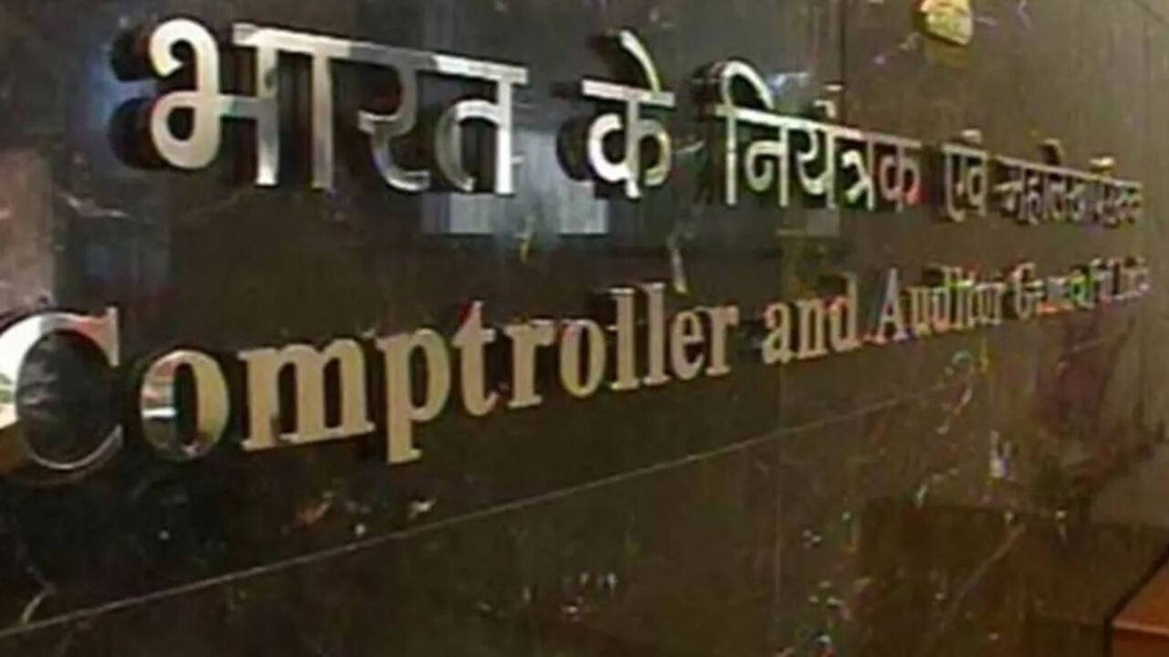 CAG Report : सरकार वर्तमान में कर्ज लेकर चूका रही पुराना कर्ज