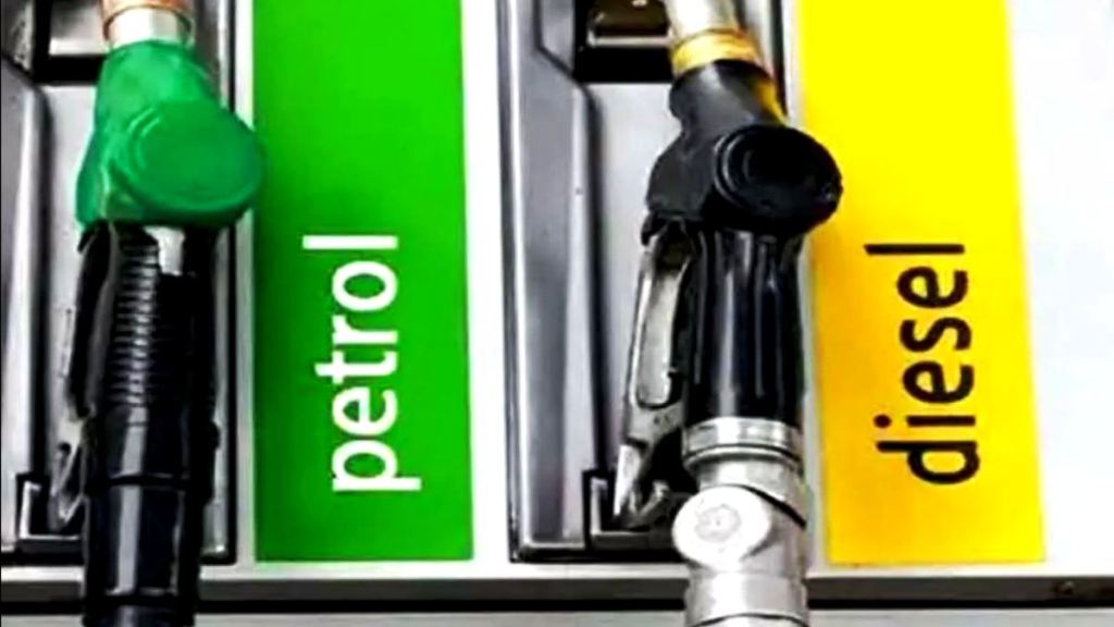 Petrol-Diesel Price Update: पेट्रोल और डीजल की कीमतें अपडेट, जाने आज के लेटेस्ट रेट!