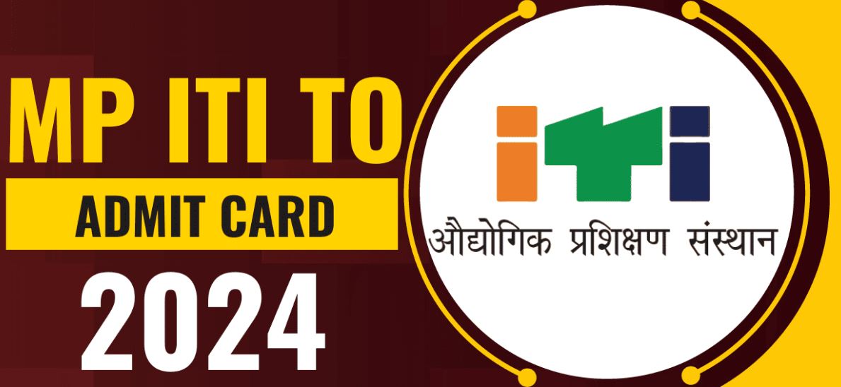 ITI ट्रेनिंग ऑफिसर पदों की भर्ती परीक्षा 2024 का प्रवेश पत्र जारी, ऐसे करें डाउनलोड