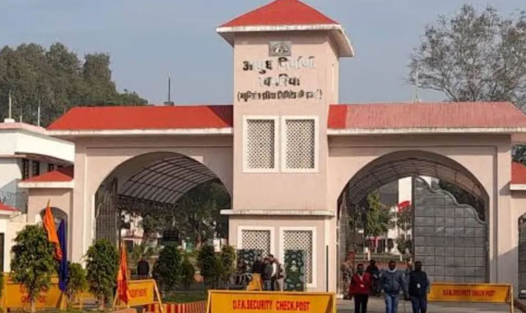 केंद्रीय सुरक्षा संस्थान OFK में विस्फोट, 7 कर्मचारी घायल, 2 की हालत गंभीर