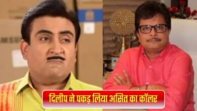 Taarak Mehta Ka Ooltah Chashmah शो के लीड एक्टर दिलीप जोशी और प्रोड्यूसर असित मोदी के बीच जबरदस्त लड़ाई, दिलीप ने पकड़ लिया असित का कॉलर