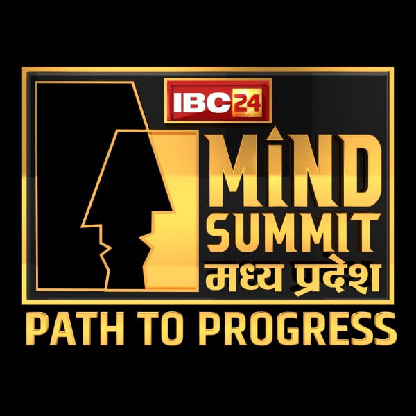 IBC24 के 'माइंड समिट' में होगा दिग्गजों का जमावड़ा