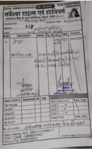 Sidhi news: सीधी जिले के नवागत मंडल अध्यक्ष ने लिखी भ्रष्टाचार की इबारत बिना निर्माण कार्य के ही आहरित कर ली लाखों की राशि