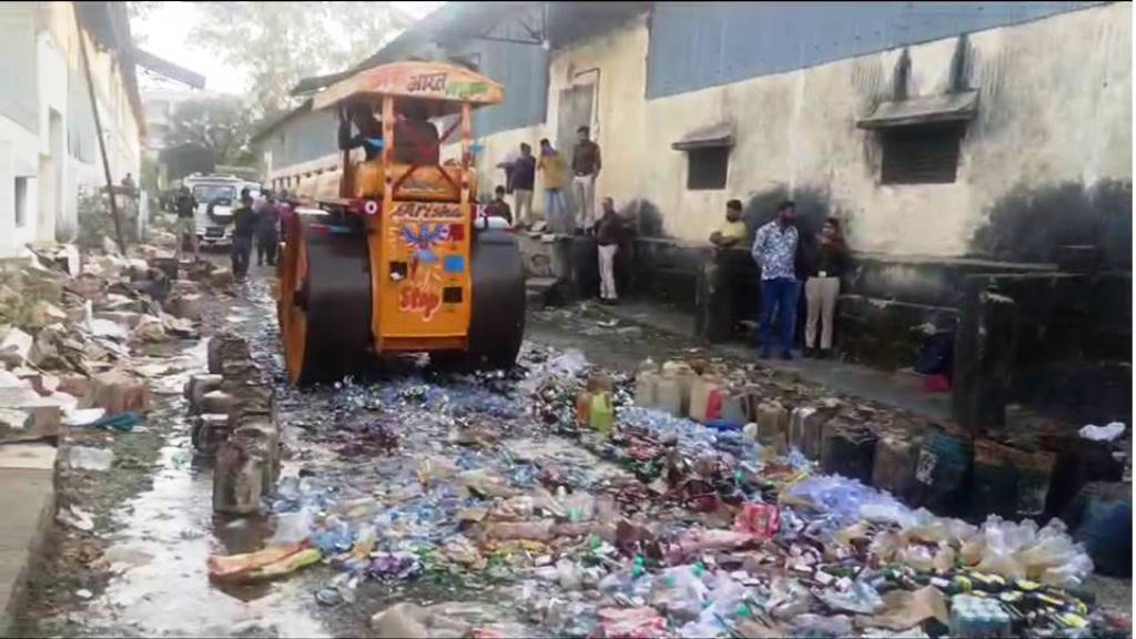 भोपाल में 45 हजार लीटर देशी-विदेशी शराब पर रोड रोलर चलाकर किया नष्ट, कीमत करीब 1 करोड़ 53 लाख रुपए