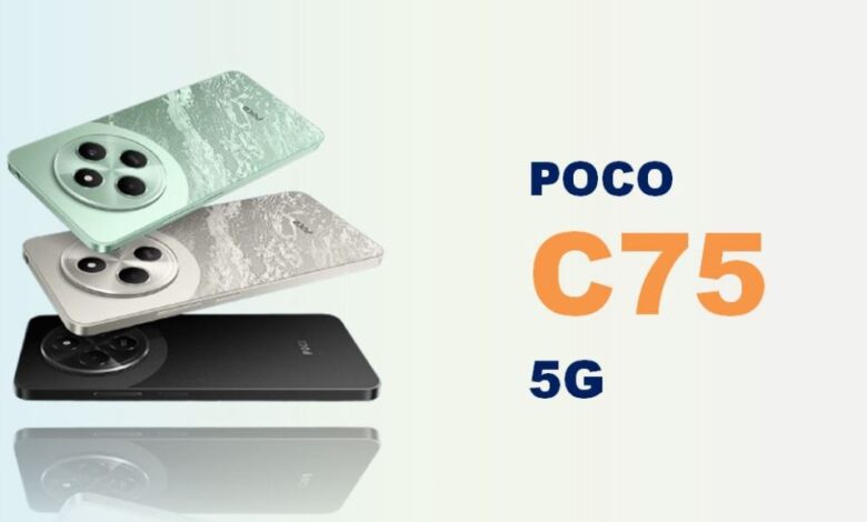 POCO C75 5G