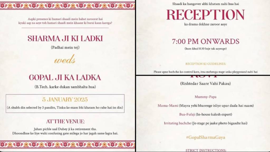 Viral Wedding Card: अनोखा शादी का कार्ड जिसे देख नहीं रोक पायेंगे अपनी हंसी, देखे वायरल शादी का कार्ड