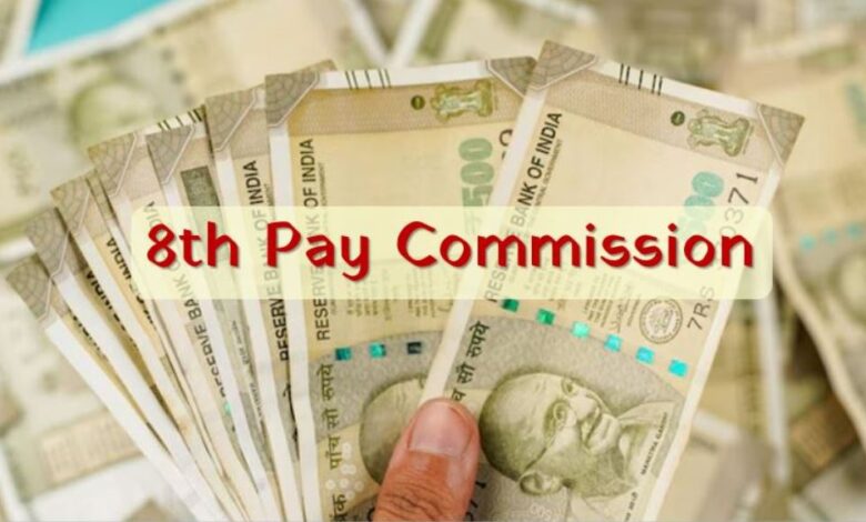 8th Pay Commission