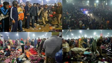 Mahakumbh Stampede