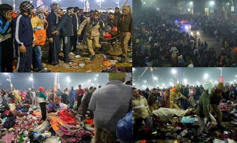 Mahakumbh Stampede