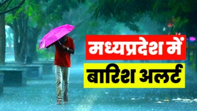 रात में ठंडक और दिन में कड़ी धूप अब मौसम विभाग ने दिया बारिश का अलर्ट,जानें अपने शहर के वेदर का हाल!