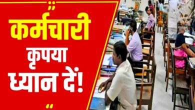 MP में नए पेंशन नियम लागू होने की तैयारी,10 लाख कर्मचारियों और साढ़े चार लाख पेंशनरों को मिलेगा लाभ