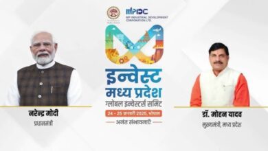 Global Investors Summit 24-25: अंबानी और अडानी करेंगे मध्य प्रदेश में निवेश, 3 निजी अस्पतालों को मिल सकती है मंजूरी