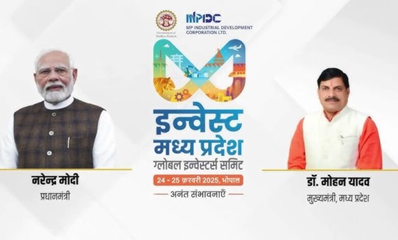 Global Investors Summit 24-25: अंबानी और अडानी करेंगे मध्य प्रदेश में निवेश, 3 निजी अस्पतालों को मिल सकती है मंजूरी