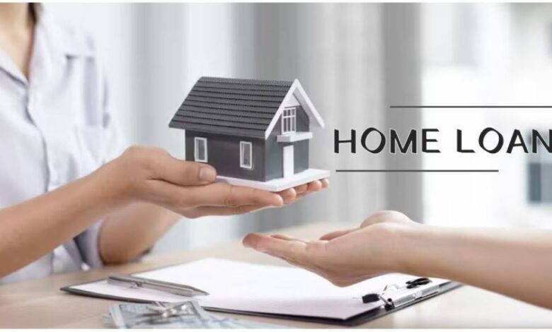 Home Loan लेना चाहिए या नहीं? जाने होम लोन की विशेषताएं और पात्रता!