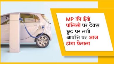 MP's EV Policy