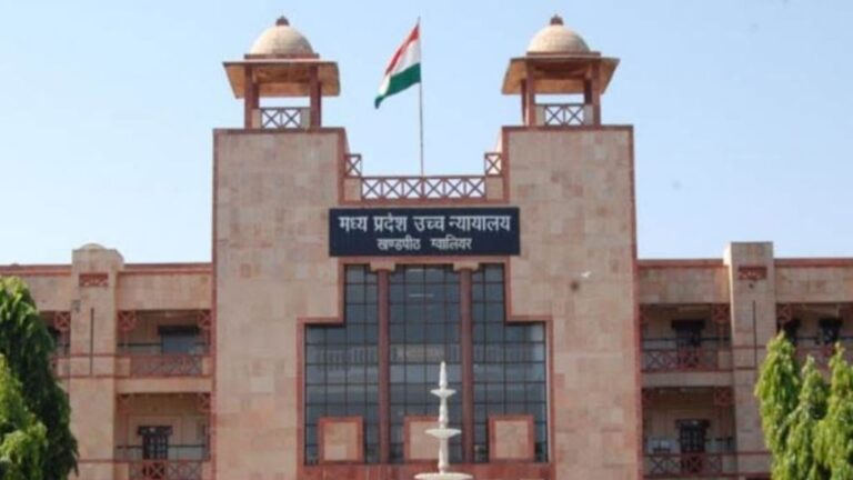 MP High Court