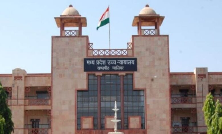 MP High Court