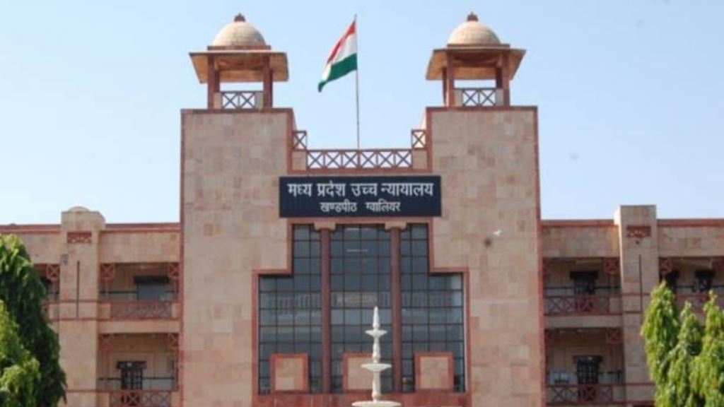 MP High Court