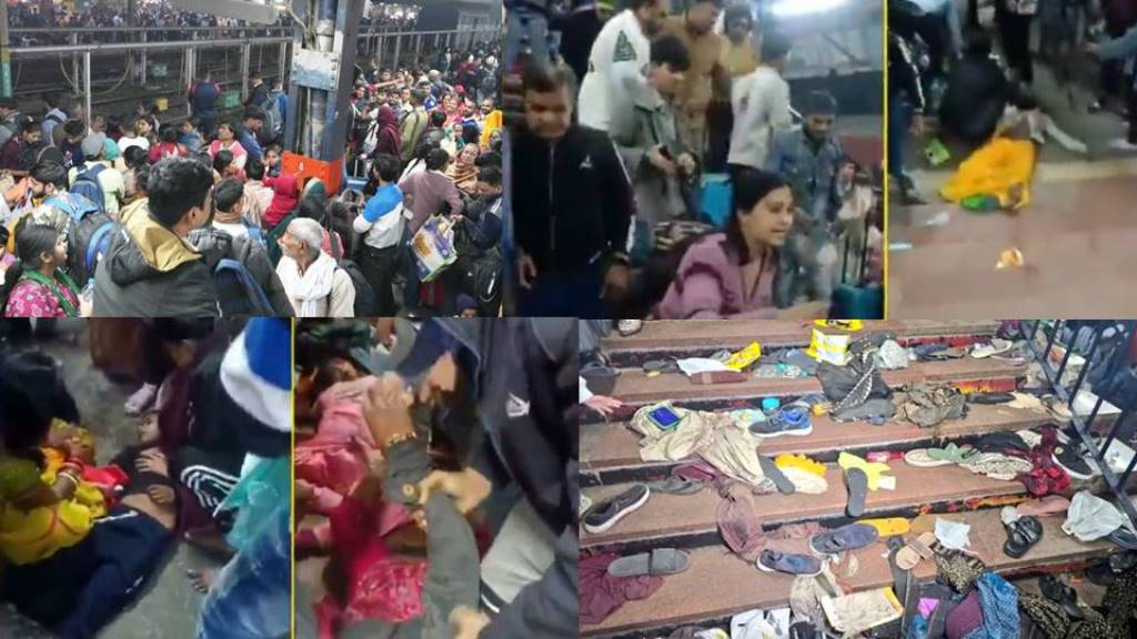 New Delhi Railway Station Stampede: नई दिल्ली रेलवे स्टेशन