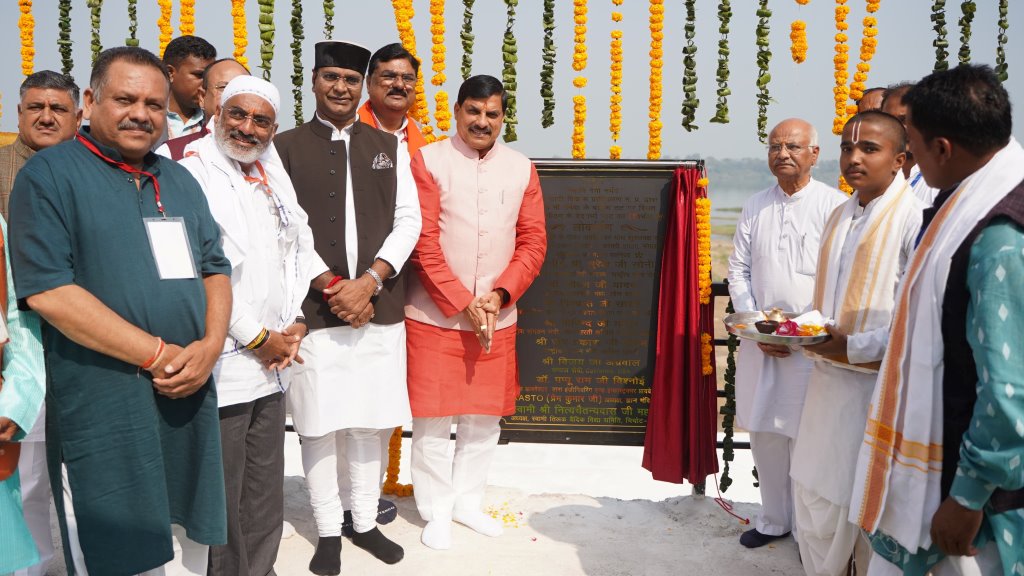 CM मोहन यादव इस जिले को देंगे 316.20 करोड़ रुपये के विकास कार्यों की सौगात!