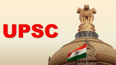 UPSC ऑनलाइन आवेदन में कुछ एंट्री को एडिट करने की मिली अनुमति, 19 फरवरी से किए जा सकेंगे सुधार