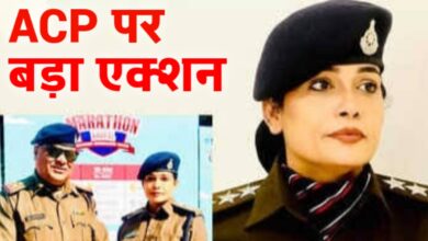 MP News: महाशिवरात्रि पर ड्यूटी से गायब ACP अनीता शर्मा पर बड़ा एक्शन,DCP ने दोनों थाना के प्रभार से हटाया..1