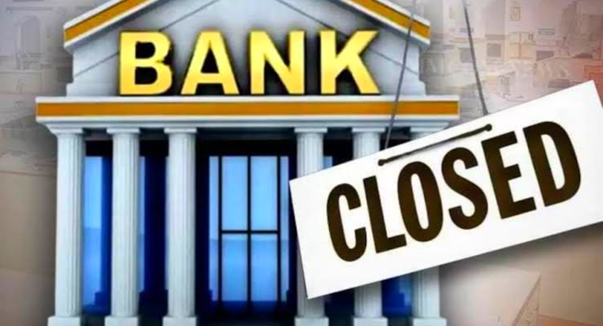 जल्दी निपटा लें बैंक में पड़ा काम 24-25 Bank रहेंगे बंद,हड़ताल से ठप्प होगी सेवाएं