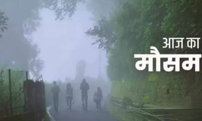 मध्यप्रदेश में बदला मौसम का मिजाज,आंधी-बारिश के साथ 13 जिलों के ओलावृष्टि के अलर्ट जारी मध्यप्रदेश में बदला मौसम का मिजाज,आंधी-बारिश के साथ 13 जिलों के ओलावृष्टि के अलर्ट जारी