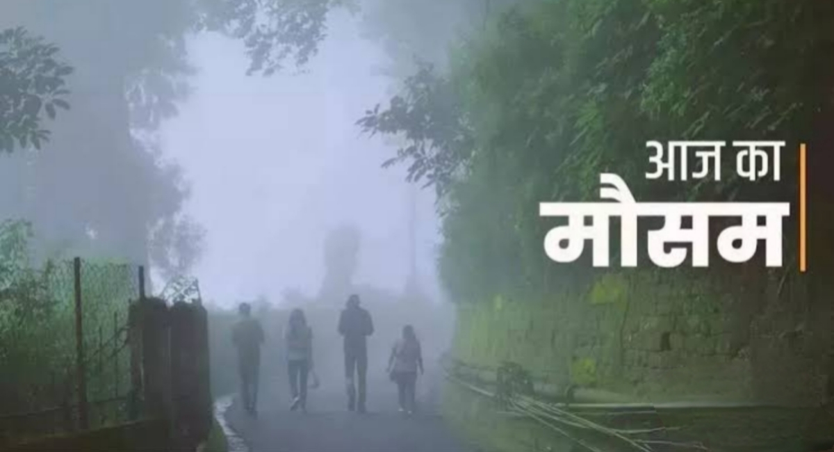 मध्यप्रदेश में बदला मौसम का मिजाज,आंधी-बारिश के साथ 13 जिलों के ओलावृष्टि के अलर्ट जारी
